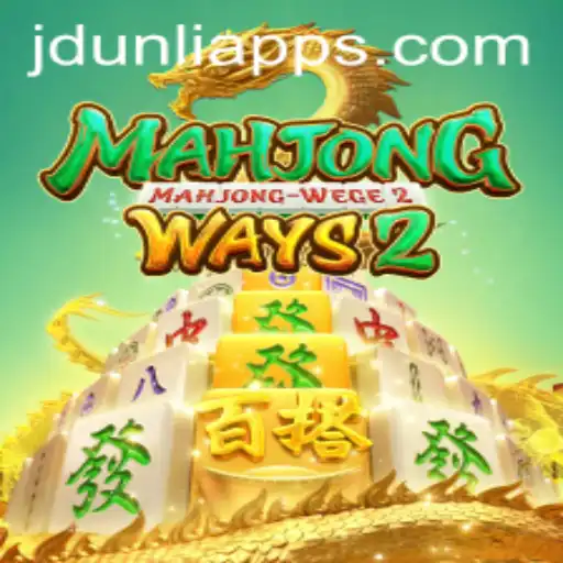 Discover MahjongWays2: Rules, Gameplay, and New Features